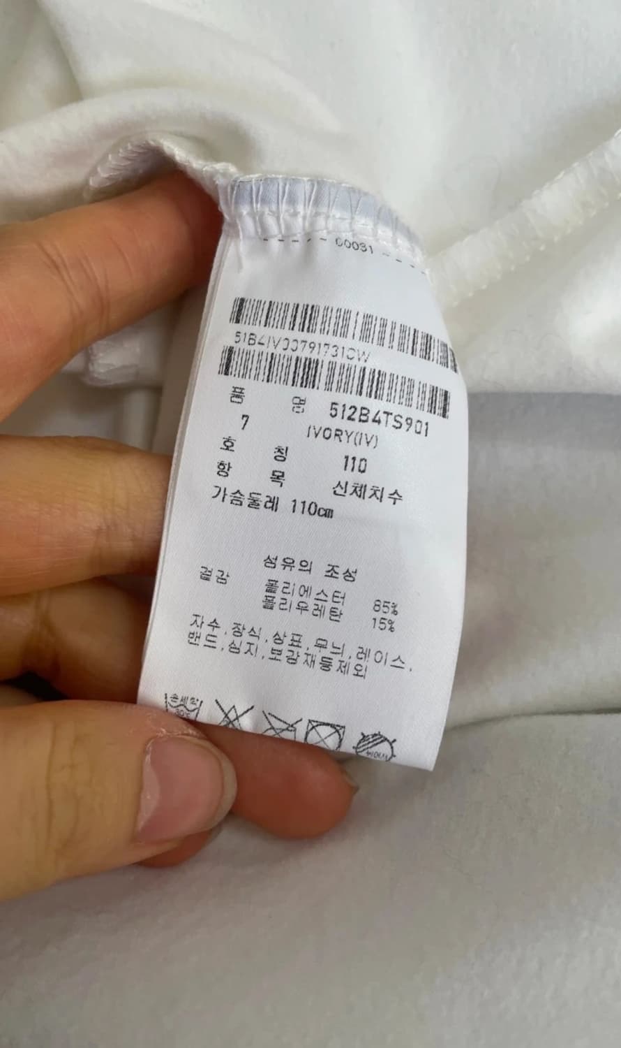 파리게이츠 골프 기모긴팔카라PK티셔츠

 상품이미지6