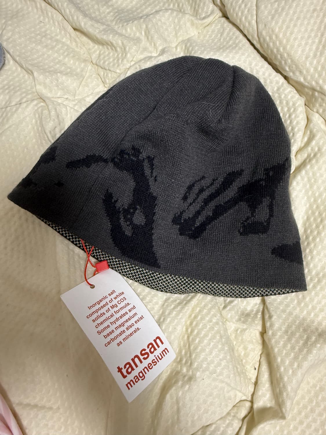 탄산마그네슘 비니 상품이미지2