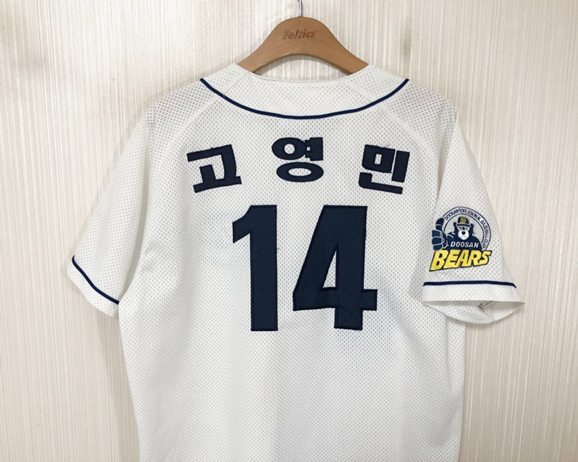 KBO 두산베어스 올드반달 홈유니폼/져지 95 #14 고영민 상품이미지8