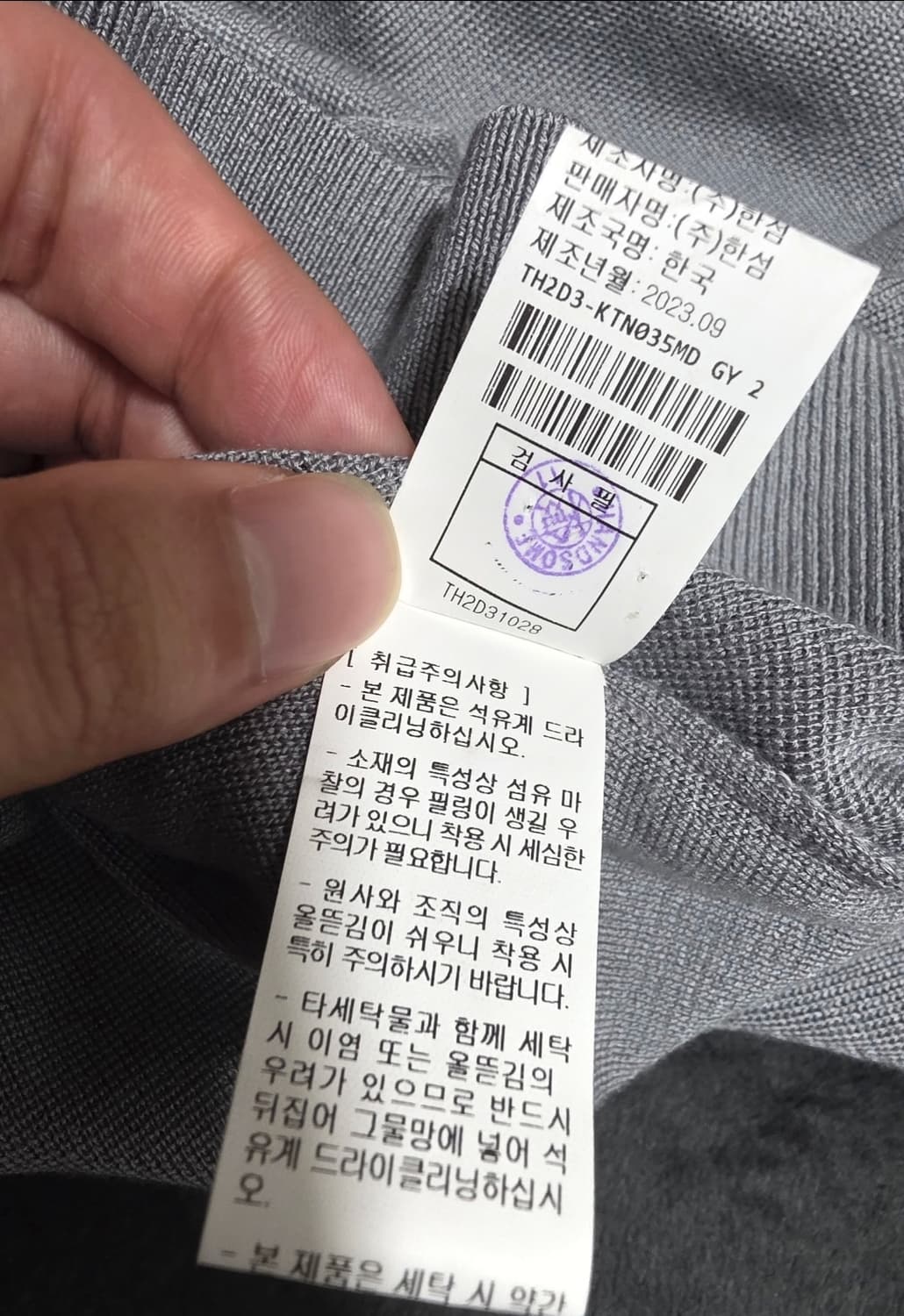 타임옴므 실크 카라티 상품이미지5