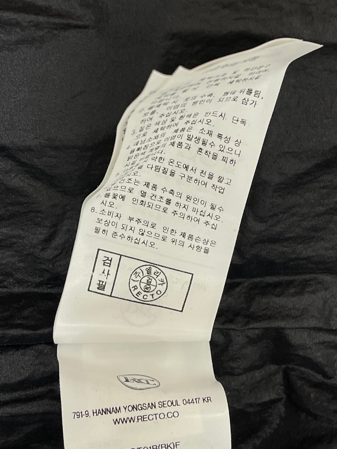 [새상품] 렉토 샤이닝 퀄티드 구스 다운 점퍼 상품이미지9