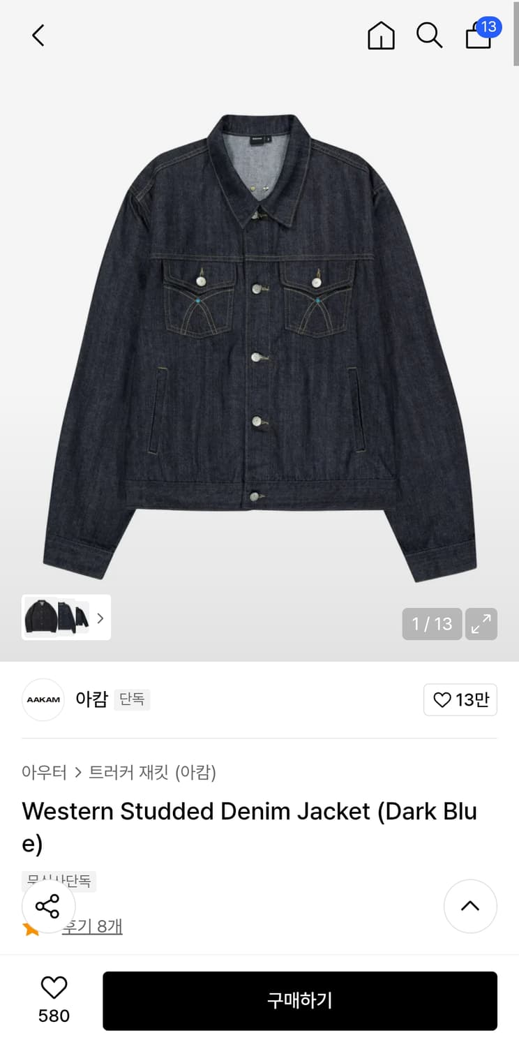 아캄 웨스턴 데님 자켓 2사이즈 상품이미지1