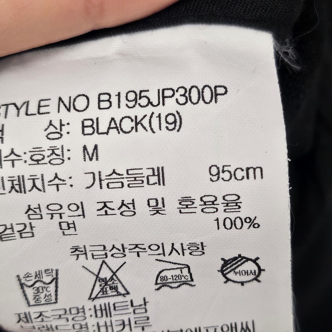 버커루 남성 트윌 빈티지 워싱 코튼자켓 상품이미지5