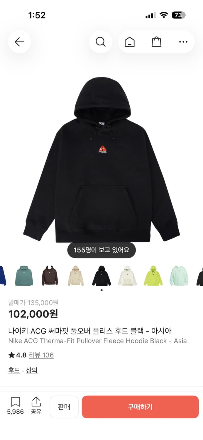 나이키 ACG 써마핏 풀오버 플리스 후드 블랙 상품이미지1