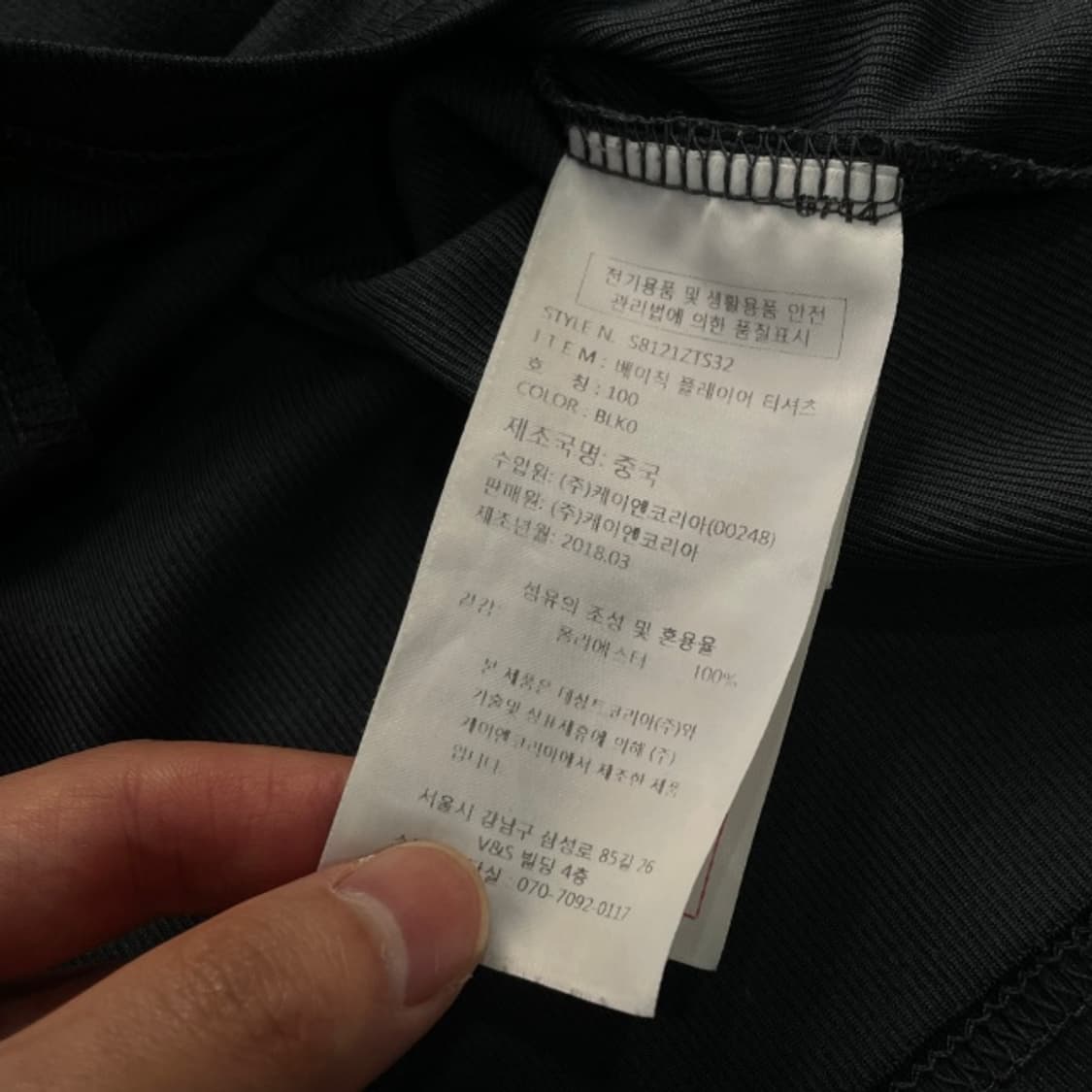 100 데상트 기능성 반팔티 상품이미지4