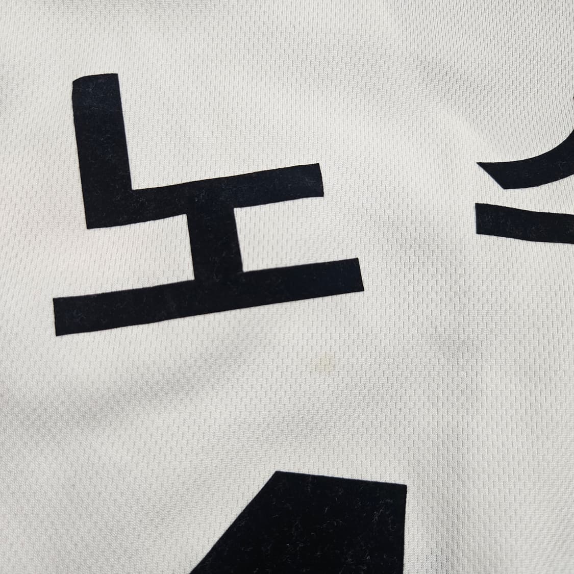 SK와이번스 노수광 인천 유니폼 100 상품이미지10