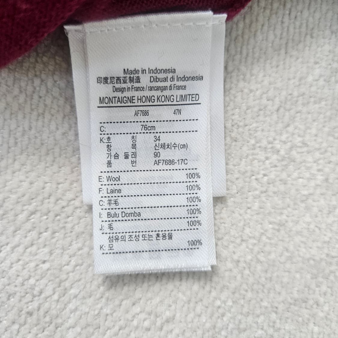 34 라코스테 버건디 여성 니트 0303Y 상품이미지4