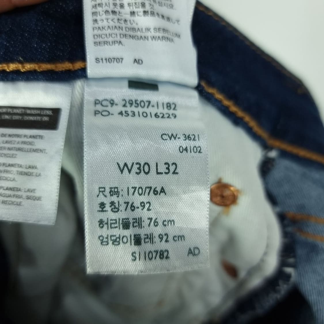 [리바이스] 프리미엄 502 생지 인디고 데님 팬츠 청바지 M19985 상품이미지10