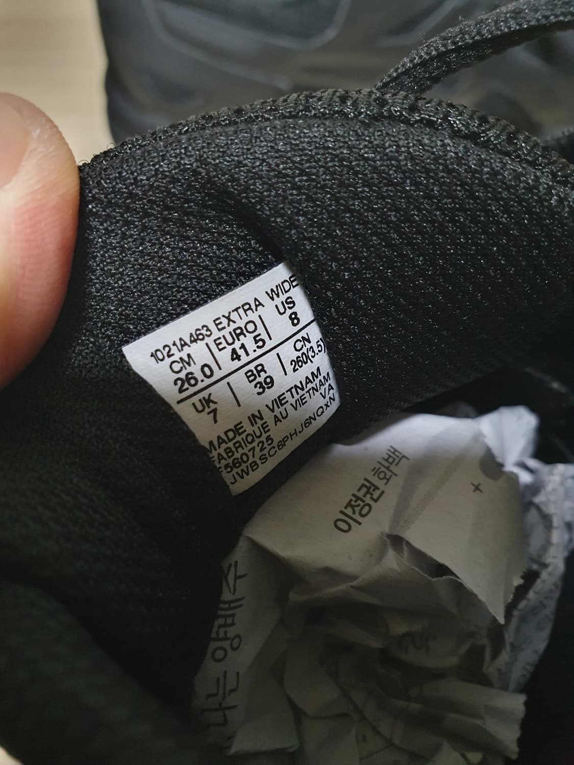 아식스 조그 100 와이드 운동화 260 상품이미지8