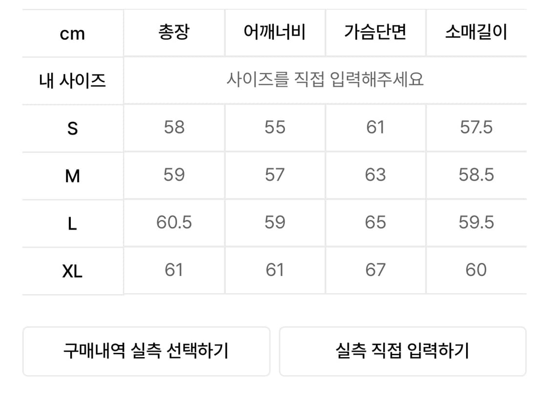 노우웨이브 블루 레오파드 자켓 상품이미지5
