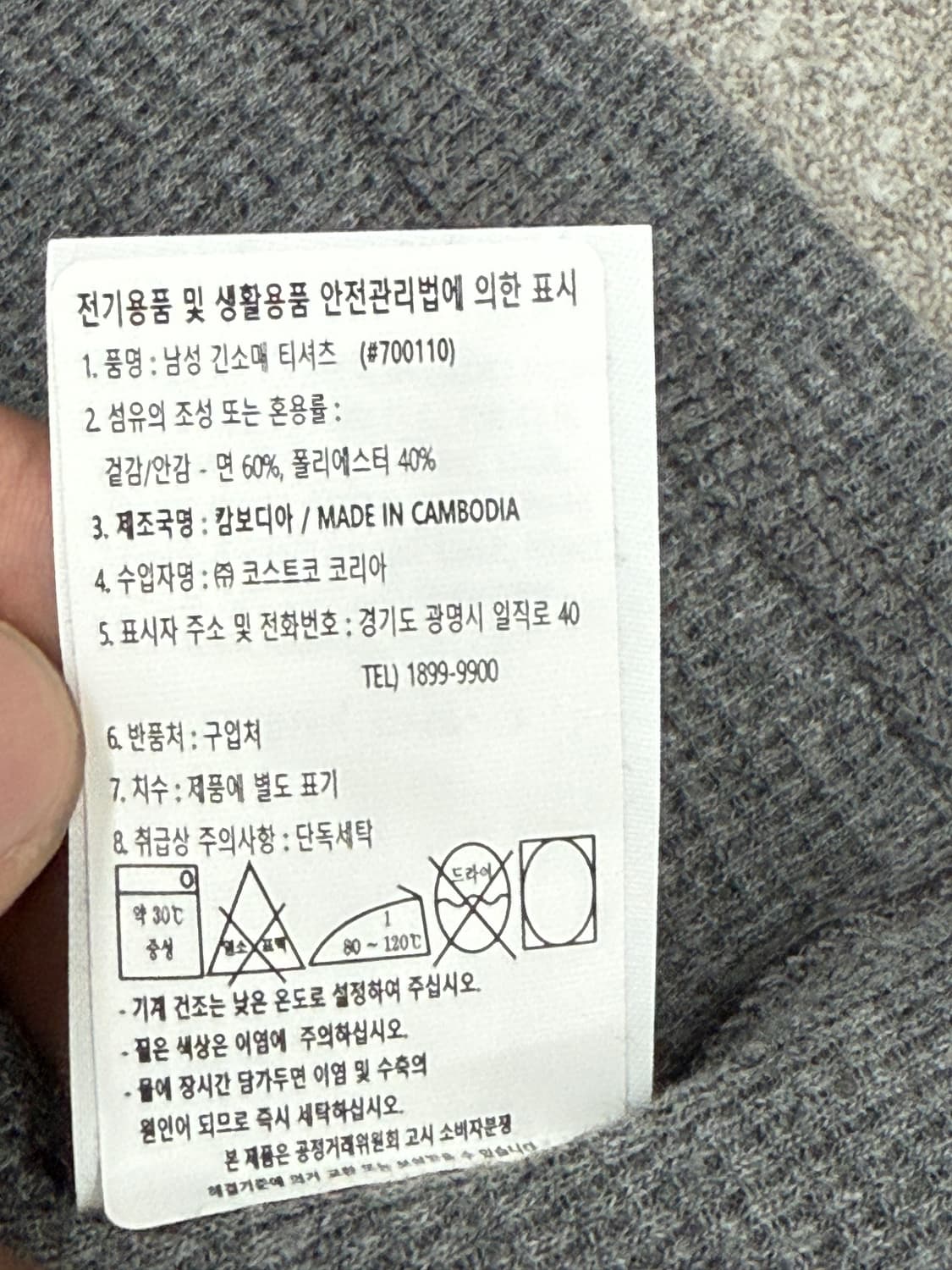 새상품 폴로 그레이 니트 상품이미지8