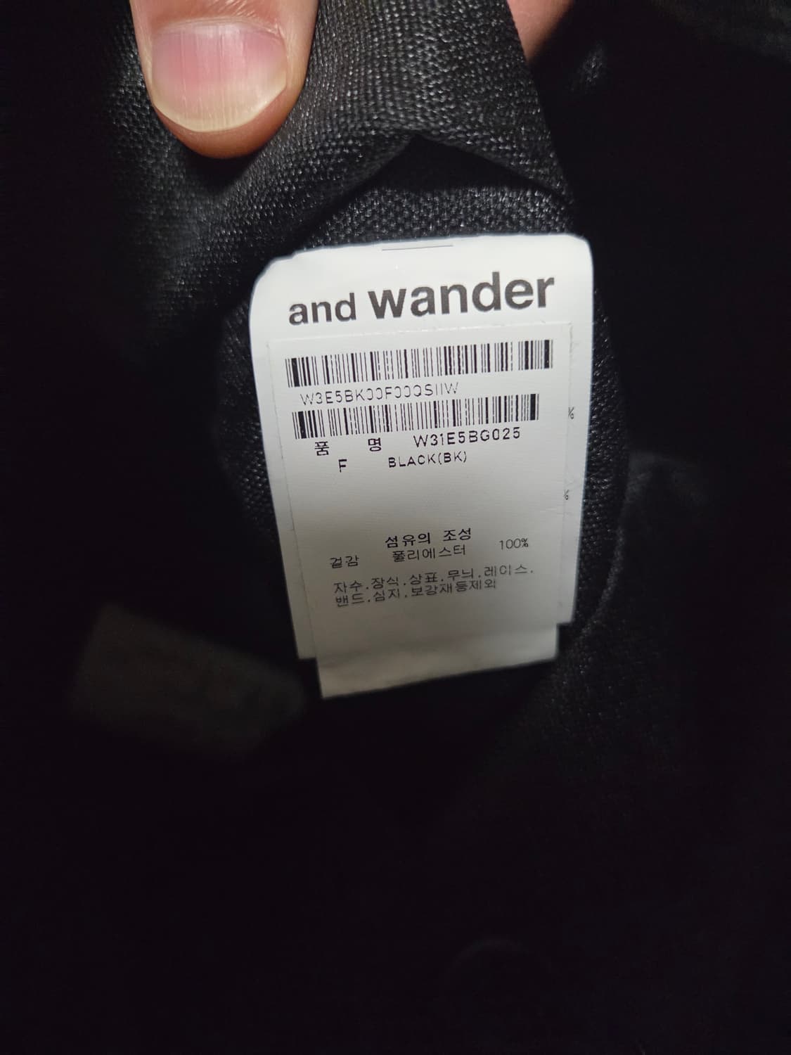 앤드원더 크로스백 상품이미지3