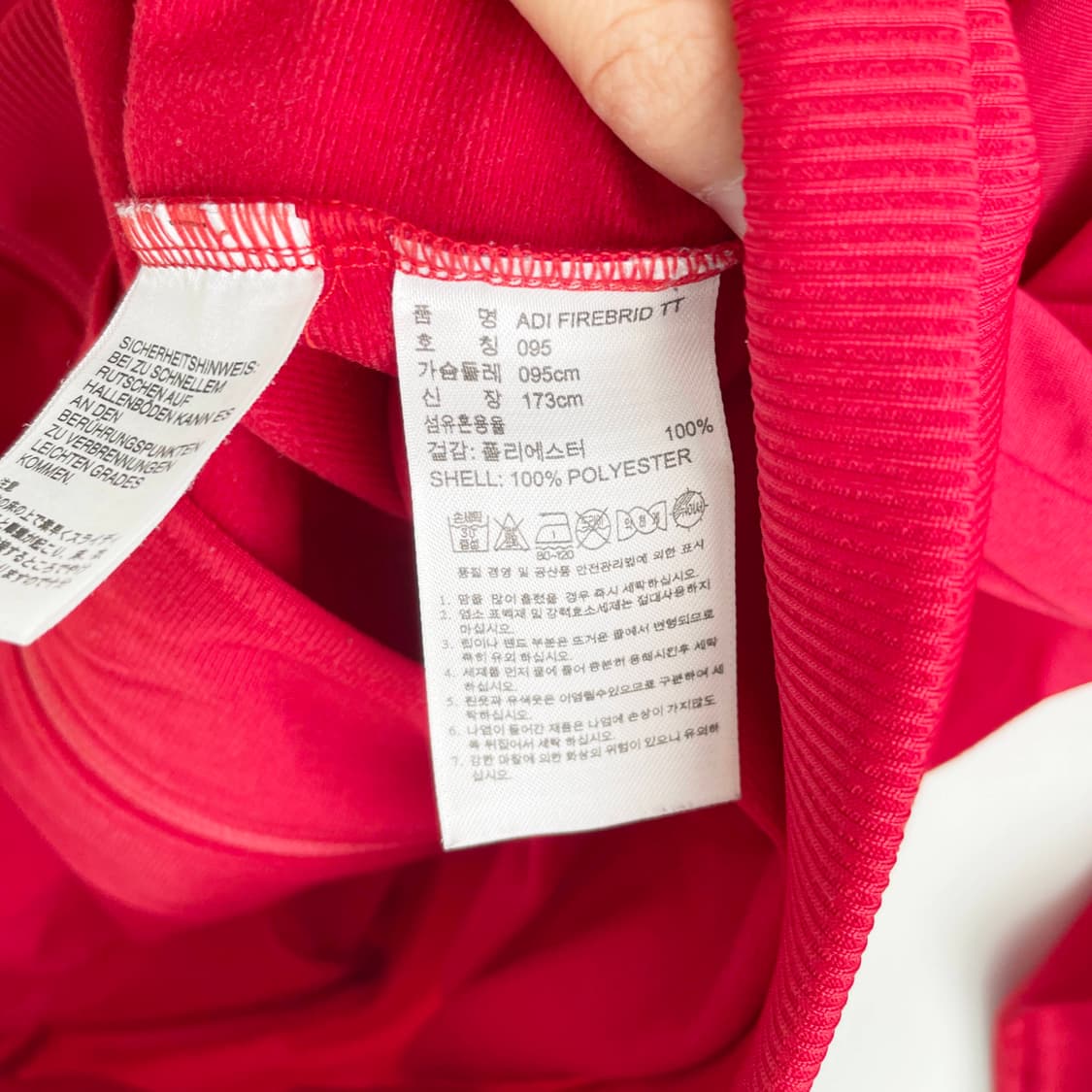 A2 아디다스 파이어버드 트랙탑 져지 95사이즈 상품이미지6