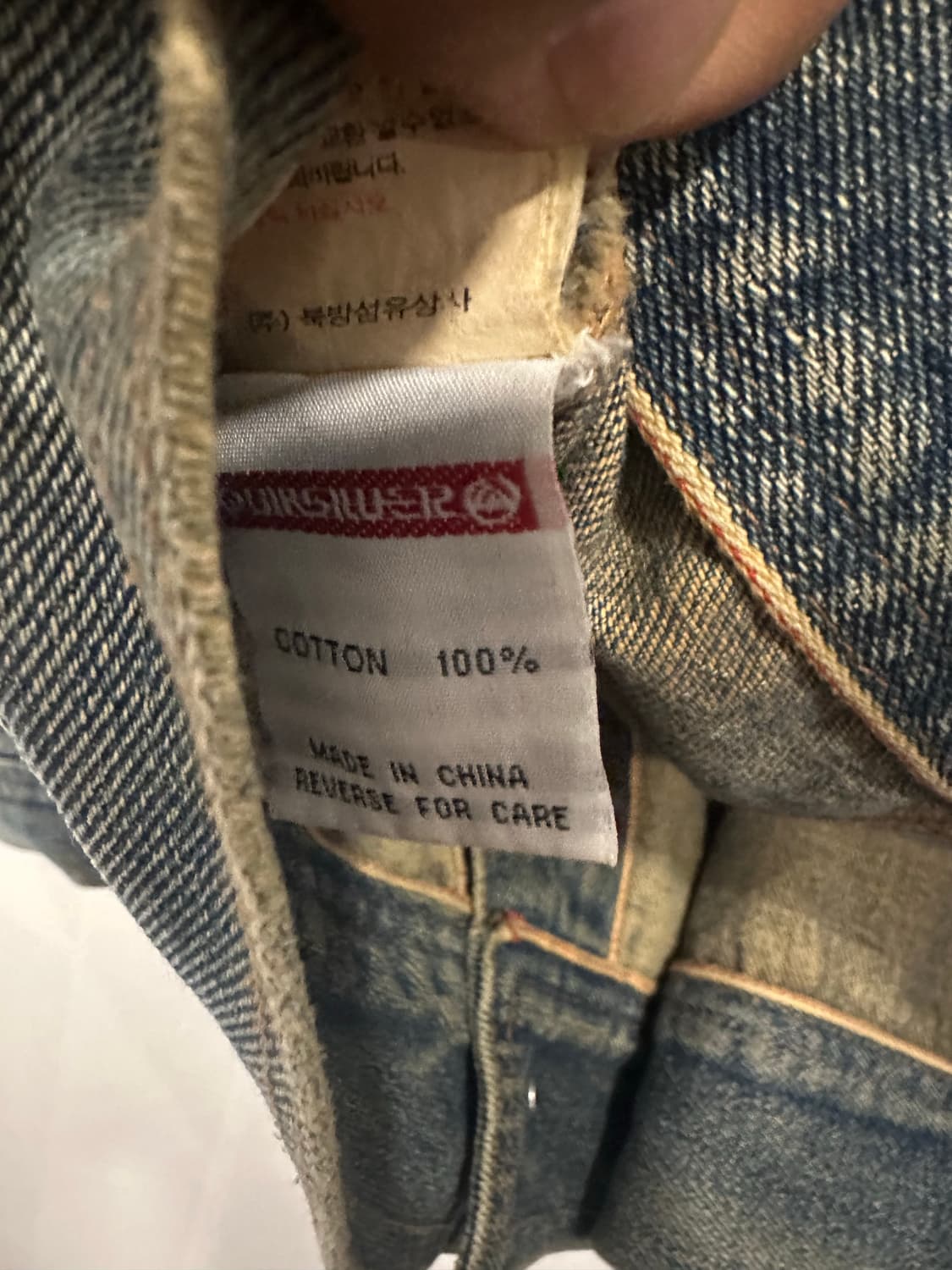 M)퀵실버 데님 자켓 상품이미지4