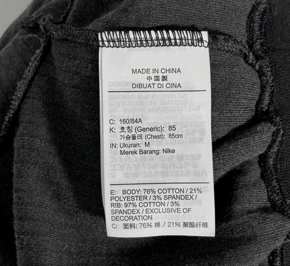 나이키 코듀로이 크롭탑 상품이미지3