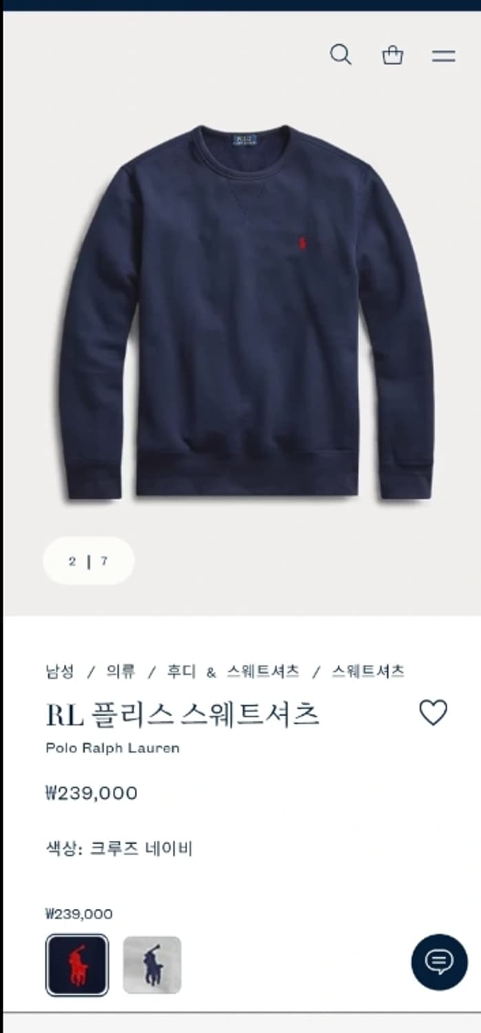 폴로 랄프로렌 맨투맨 L 회색 상품이미지2