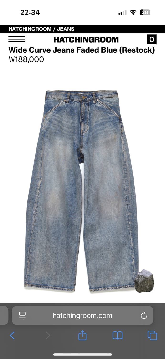 해칭룸 와이드 커브진 3 상품이미지1