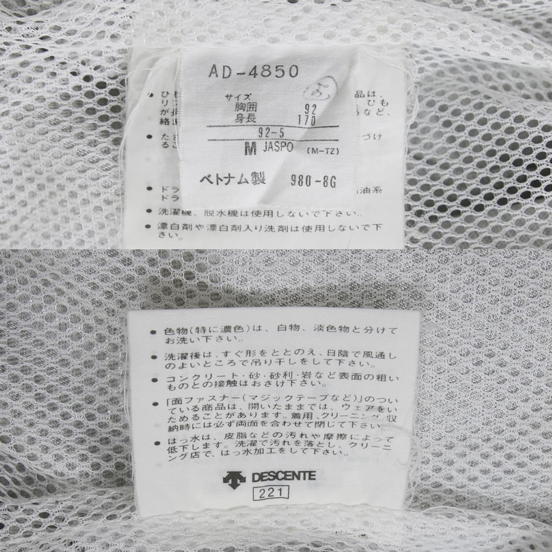 (착용컷) 아디다스 올드스쿨 트랙 자켓 (남성용 102) 상품이미지9