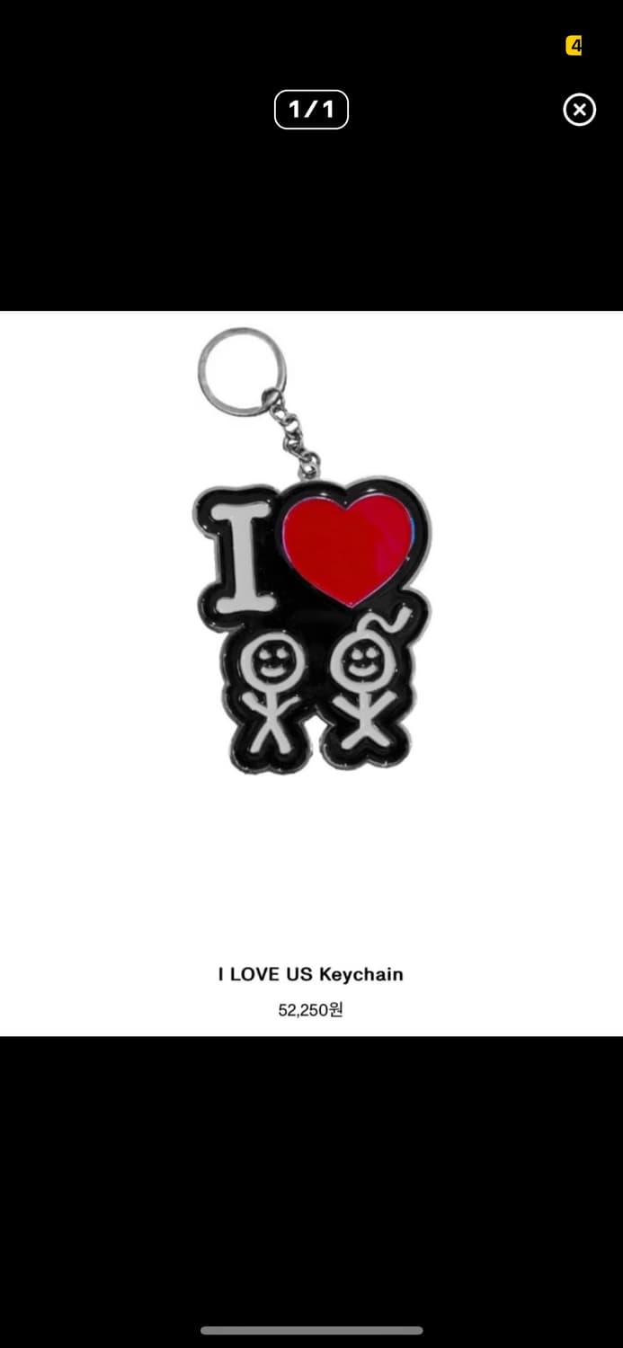 어반소피스티케이션 I LOVE US 키링 새거 (파우치 세트) 상품이미지1