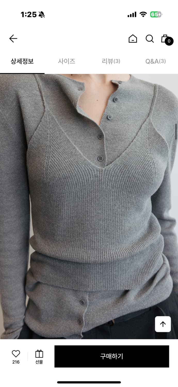 Le17septembre 르917 가디건 상품이미지2