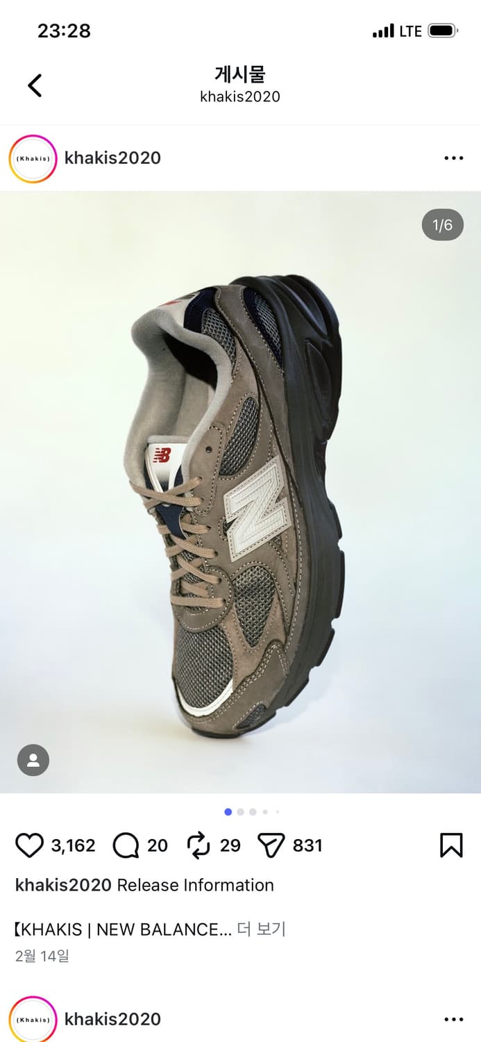 뉴발란스 카키스 290 상품이미지3