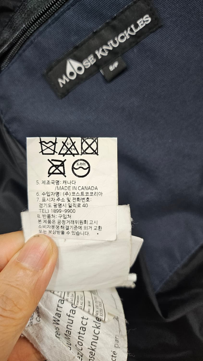 정풍 무스너클  점퍼 상품이미지9