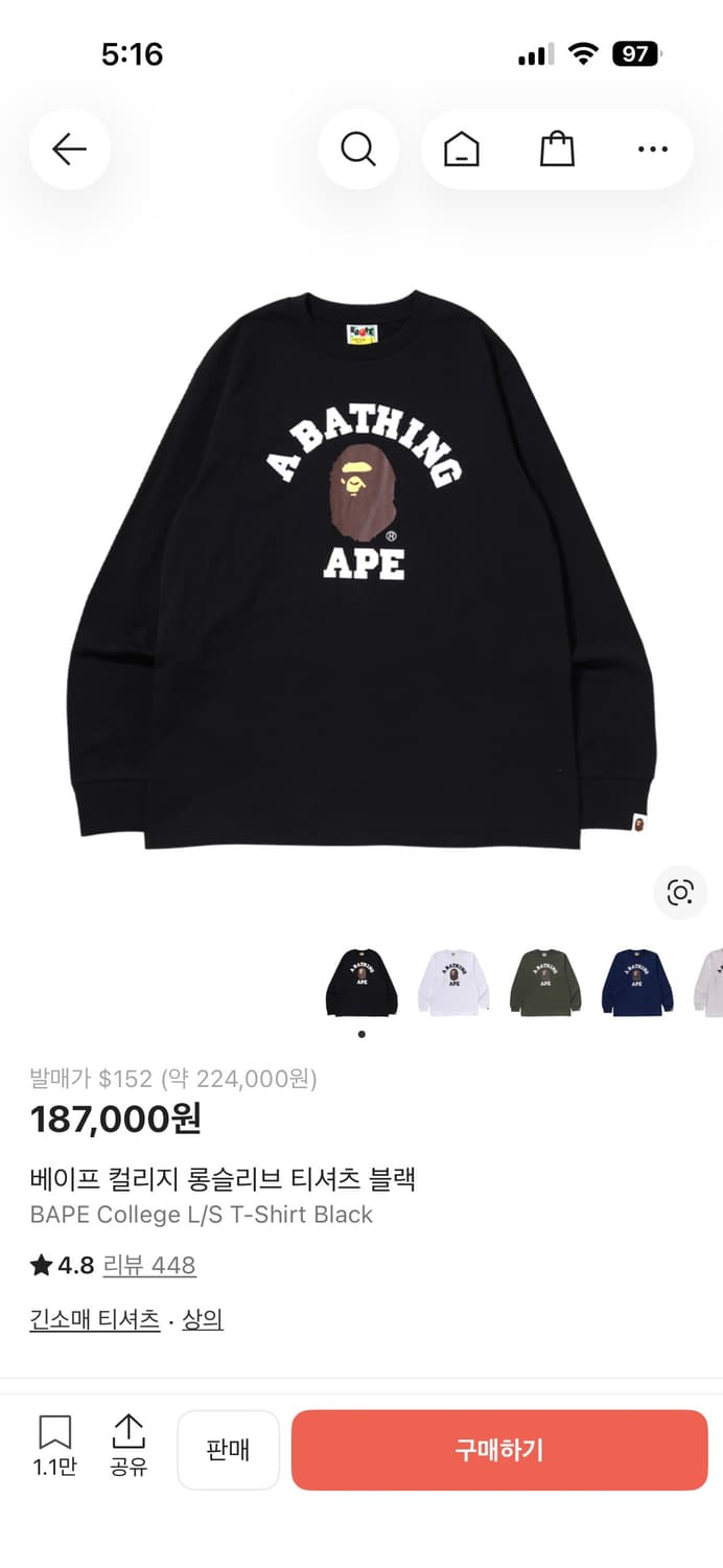 베이프 컬리지 롱슬리브 m 상품이미지1