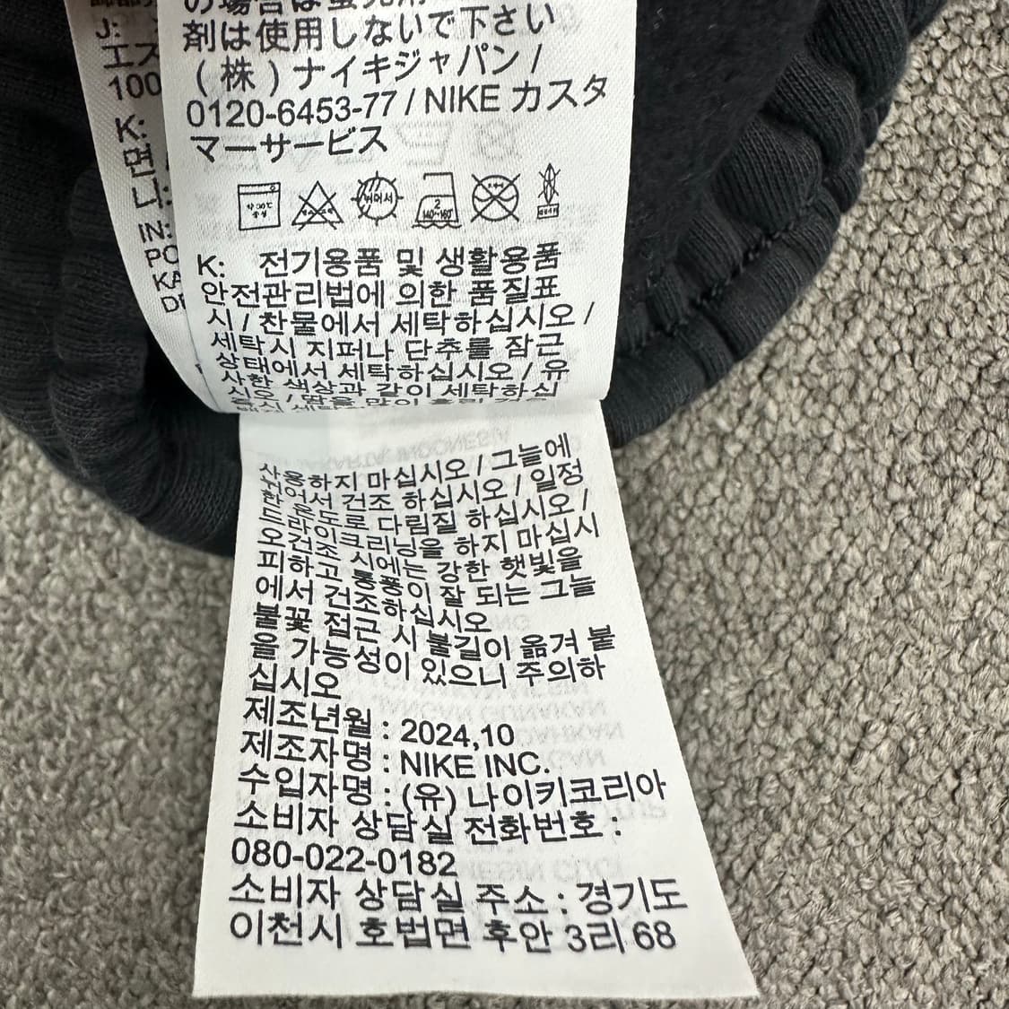 나이키 nrg 코튼조거팬츠 상품이미지6