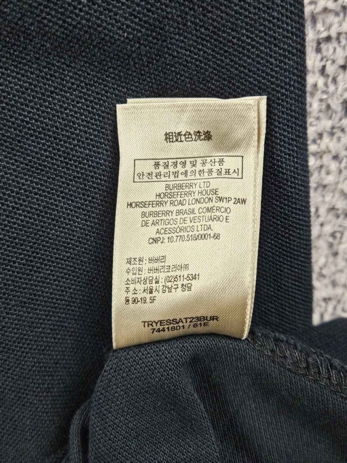 버버리 브릿 카라 티셔츠 ( XL ) / 12316 상품이미지10