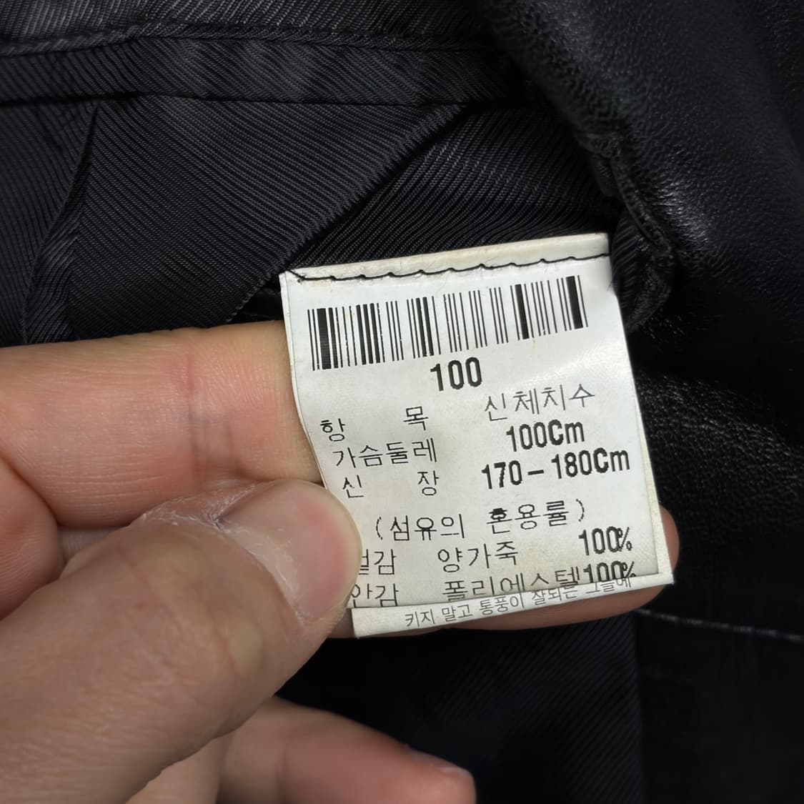 입생로랑 램스킨 3버튼 블레이저 상품이미지5