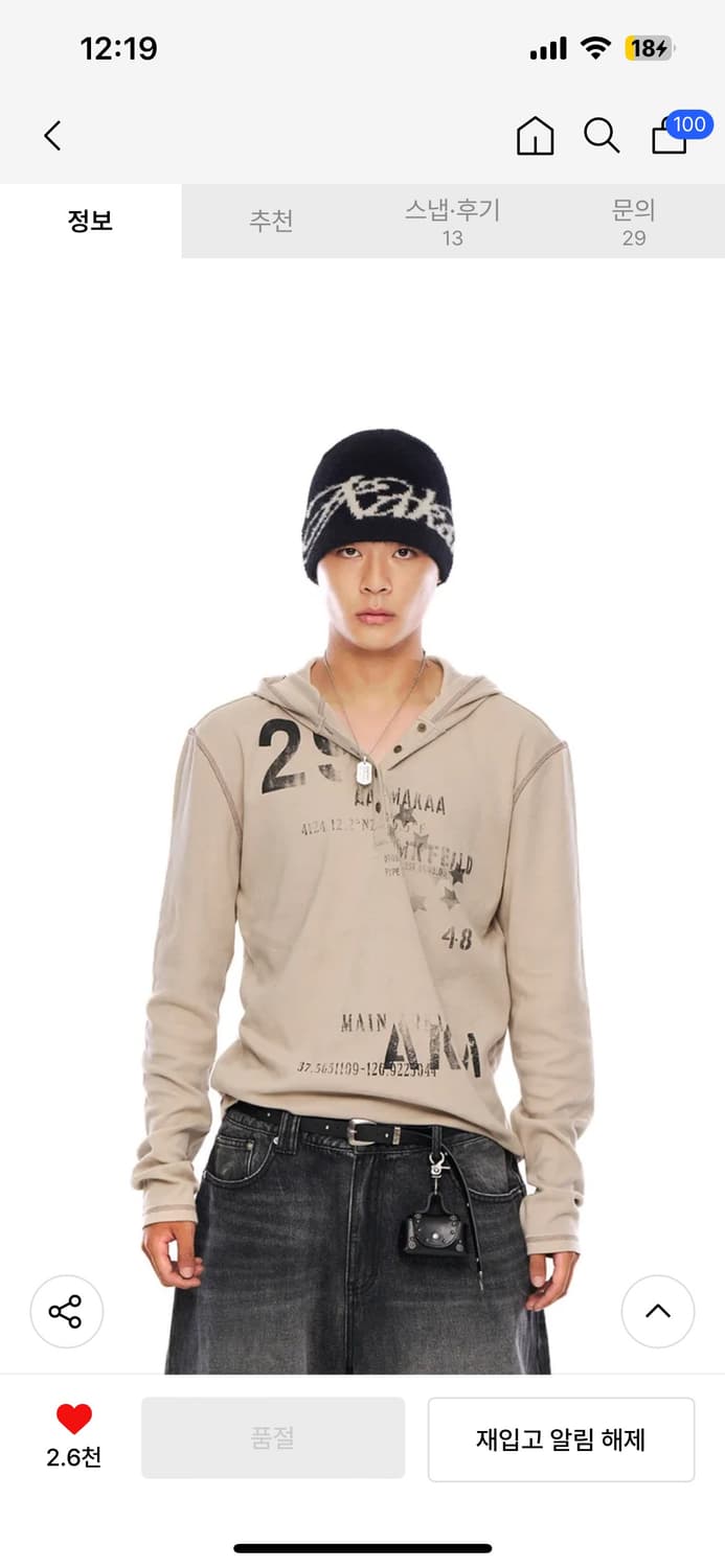 아캄 퍼지비니 Fuzzy Beanie 블랙 새상품 상품이미지4