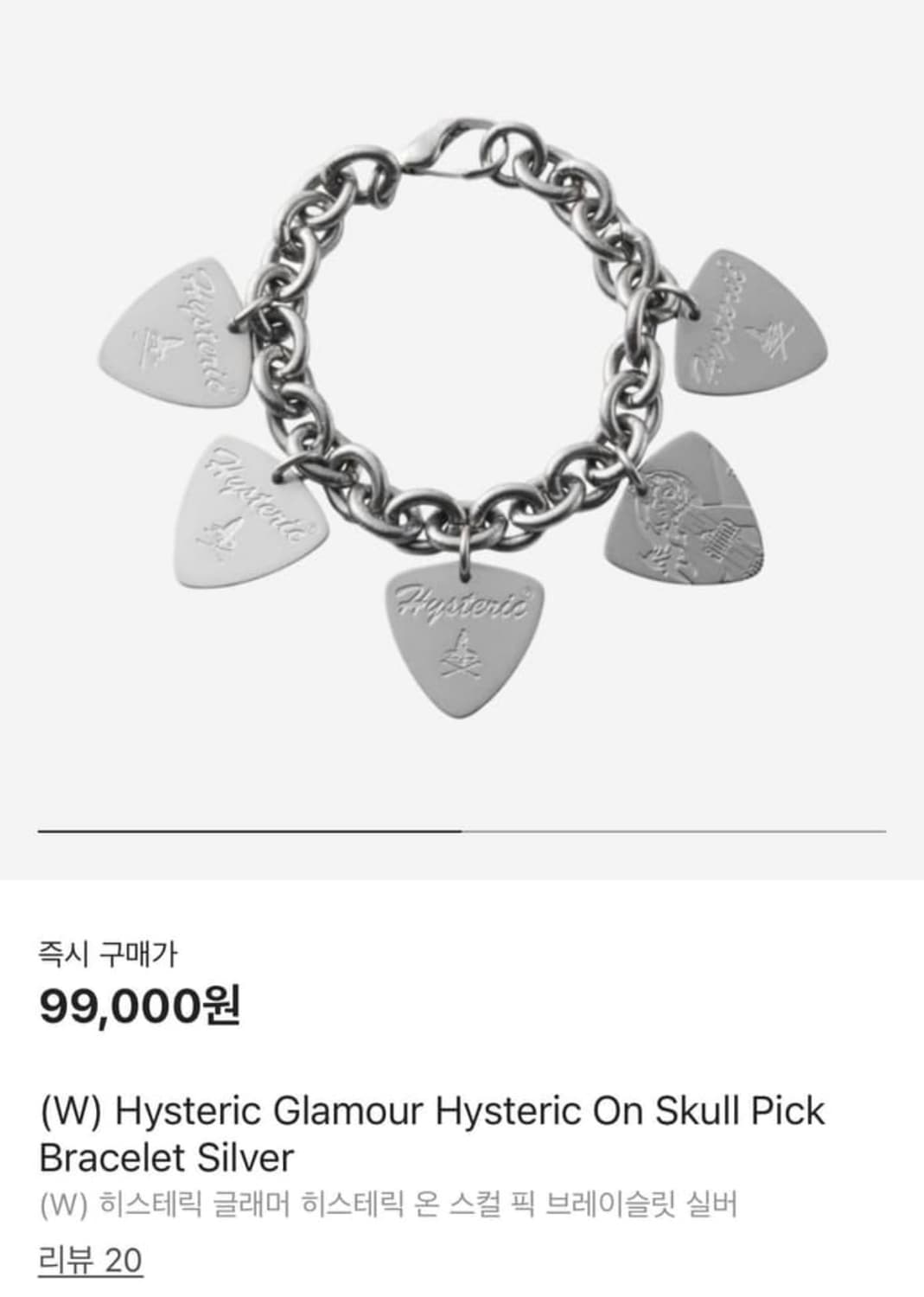 히스테릭글래머 피크 팔찌 상품이미지2