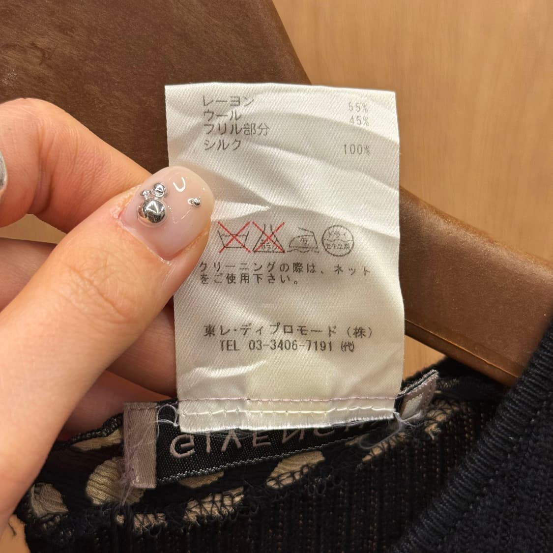 지방시 부티크 리브 니트 반팔 티셔츠 도트 쉬폰 프릴 디테일 블랙 상품이미지8