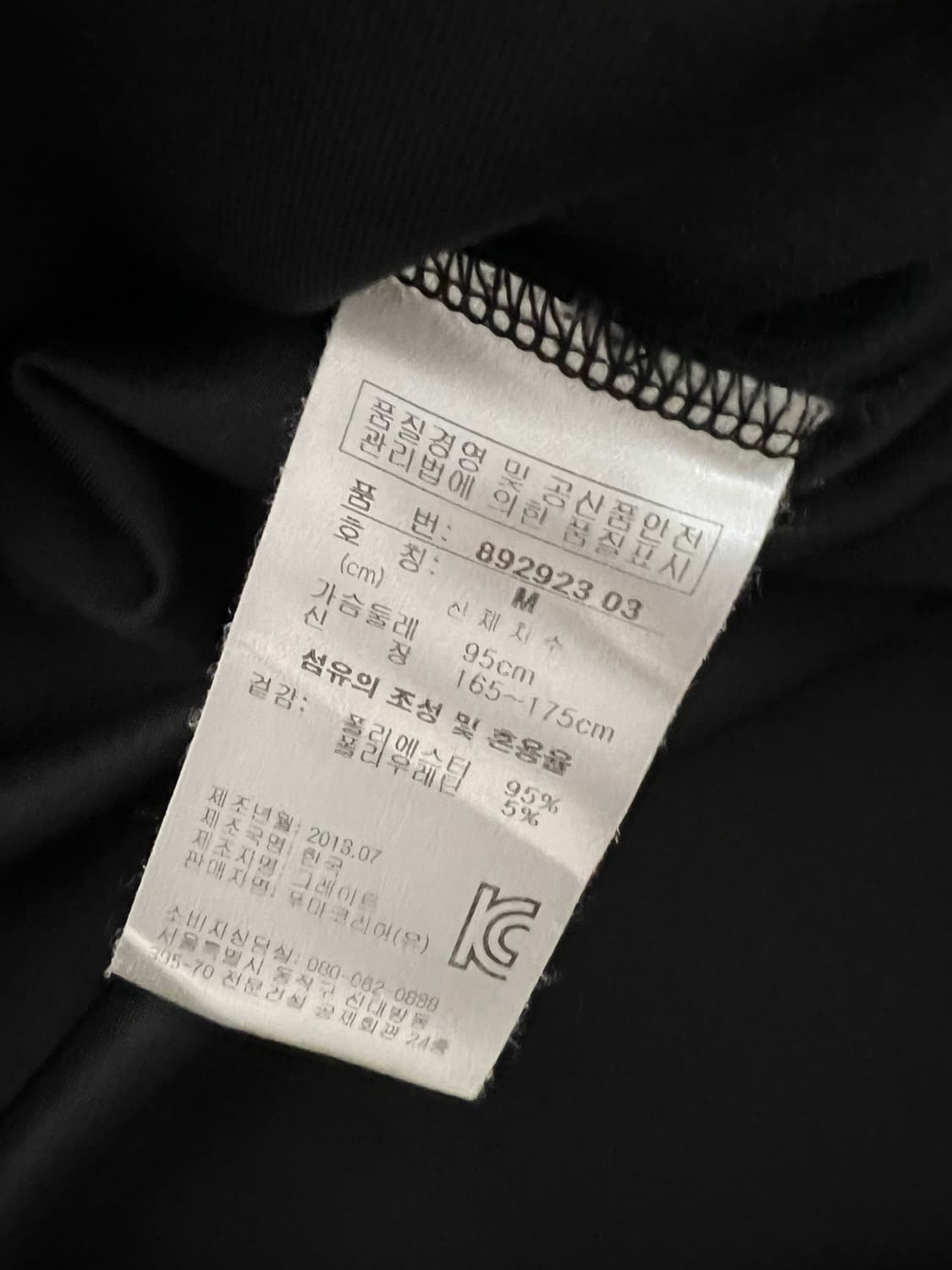 푸마 도르트문트 블랙 져지 트랙탑 상품이미지4