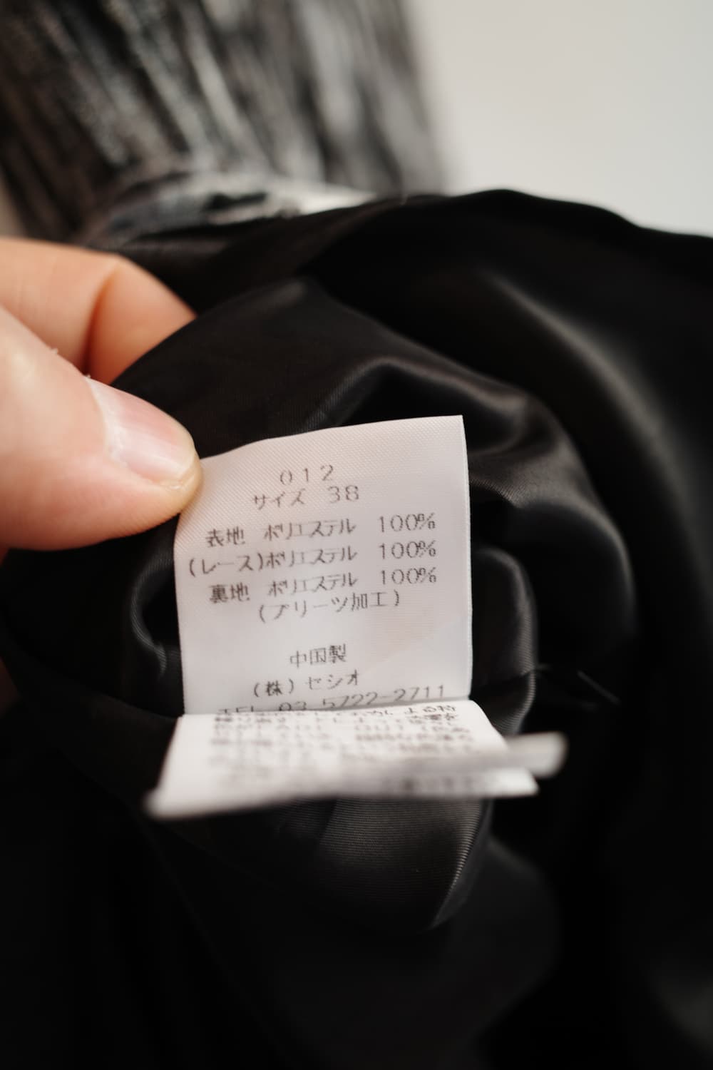 Japan brand 플리츠 밴딩 스커트 (23인치~free) 상품이미지4