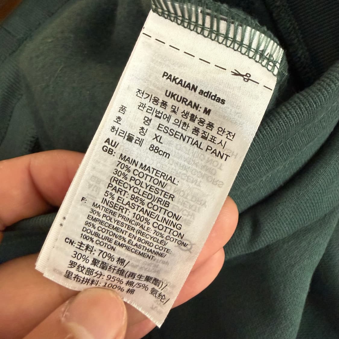 아디다스 잔기모 에센셜 코튼 조거팬츠 XL 상품이미지5