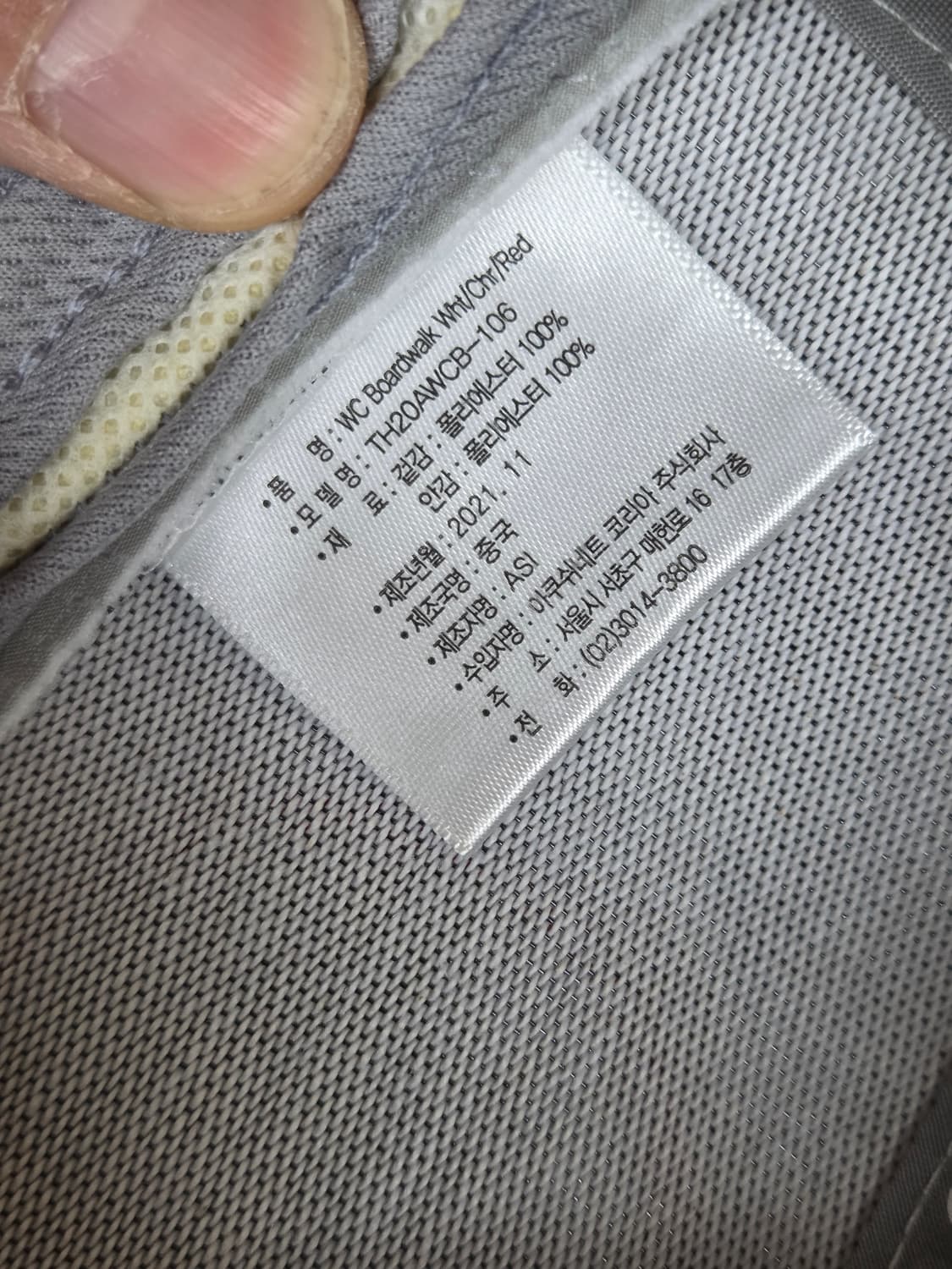 타이틀리스트 보드워크 모자 프리  상품이미지7