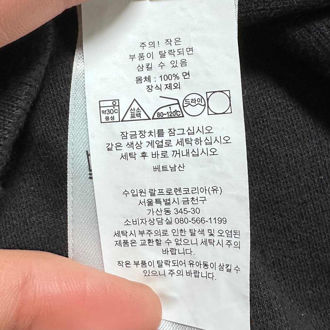 폴로 랄프로렌 블랙 반집업 상품이미지7