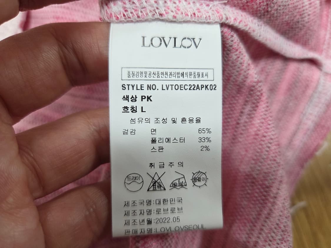 로브로브(LOVLOV) 패턴티 55-66 새상품 상품이미지7