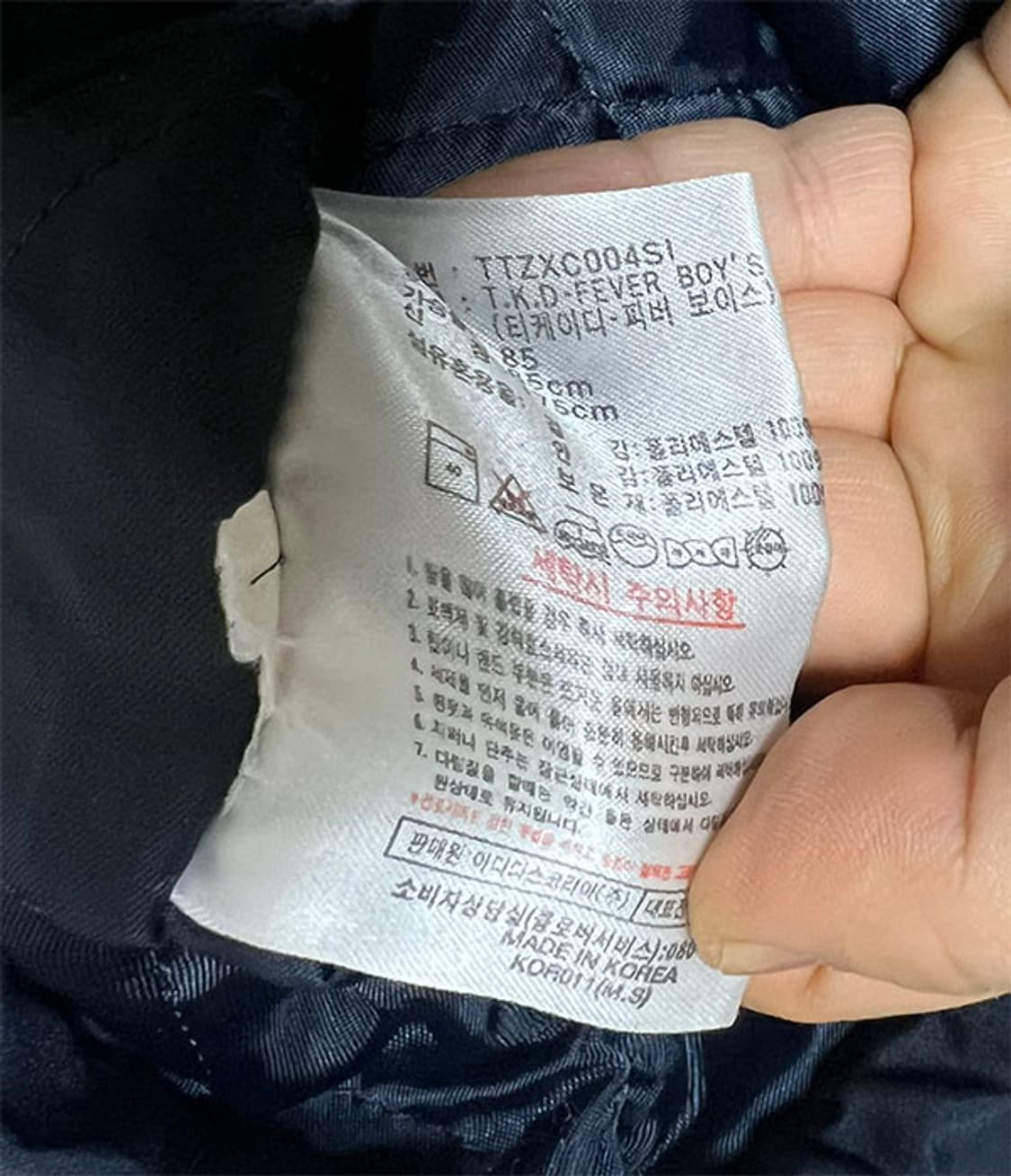 아디다스 남자 누빔점퍼 올드스쿨룩 추동 오버핏 95-100 상품이미지5