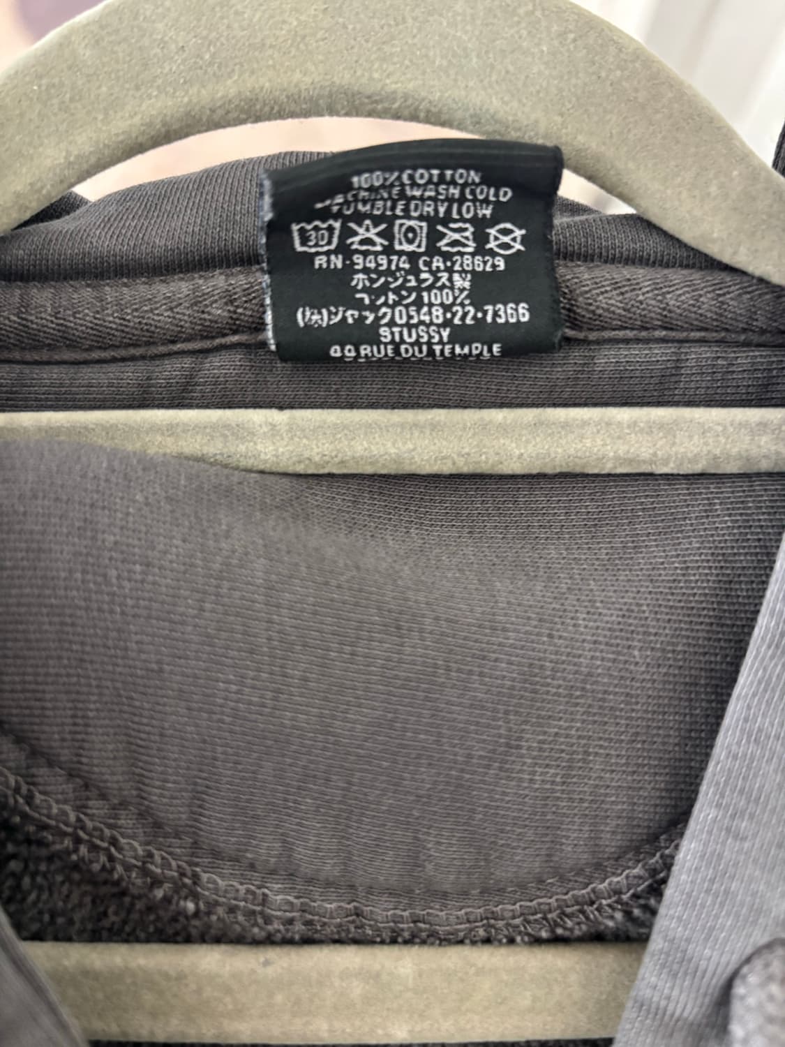 스투시8볼후드집업 상품이미지4