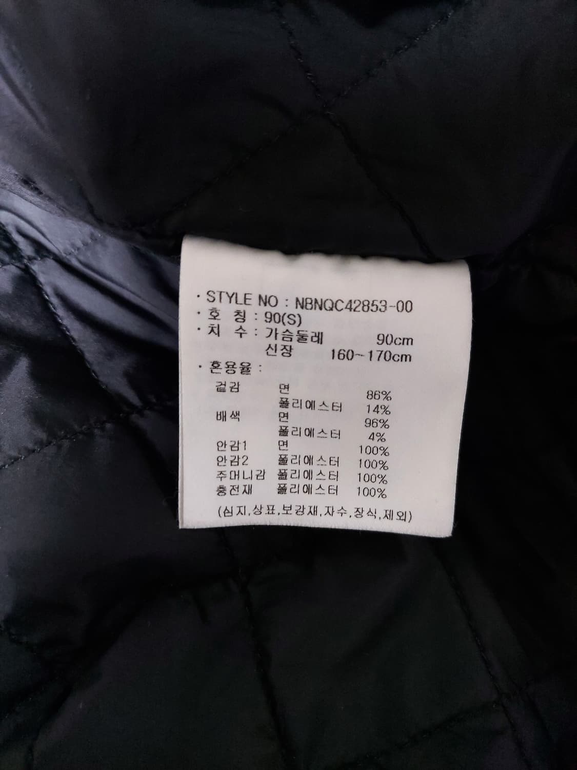 뉴발란스 안감 퀼팅패딩 후드 집업 90(S)

 상품이미지7