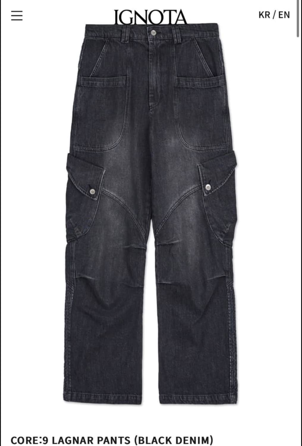 이그노타 코어9 팬츠 상품이미지1