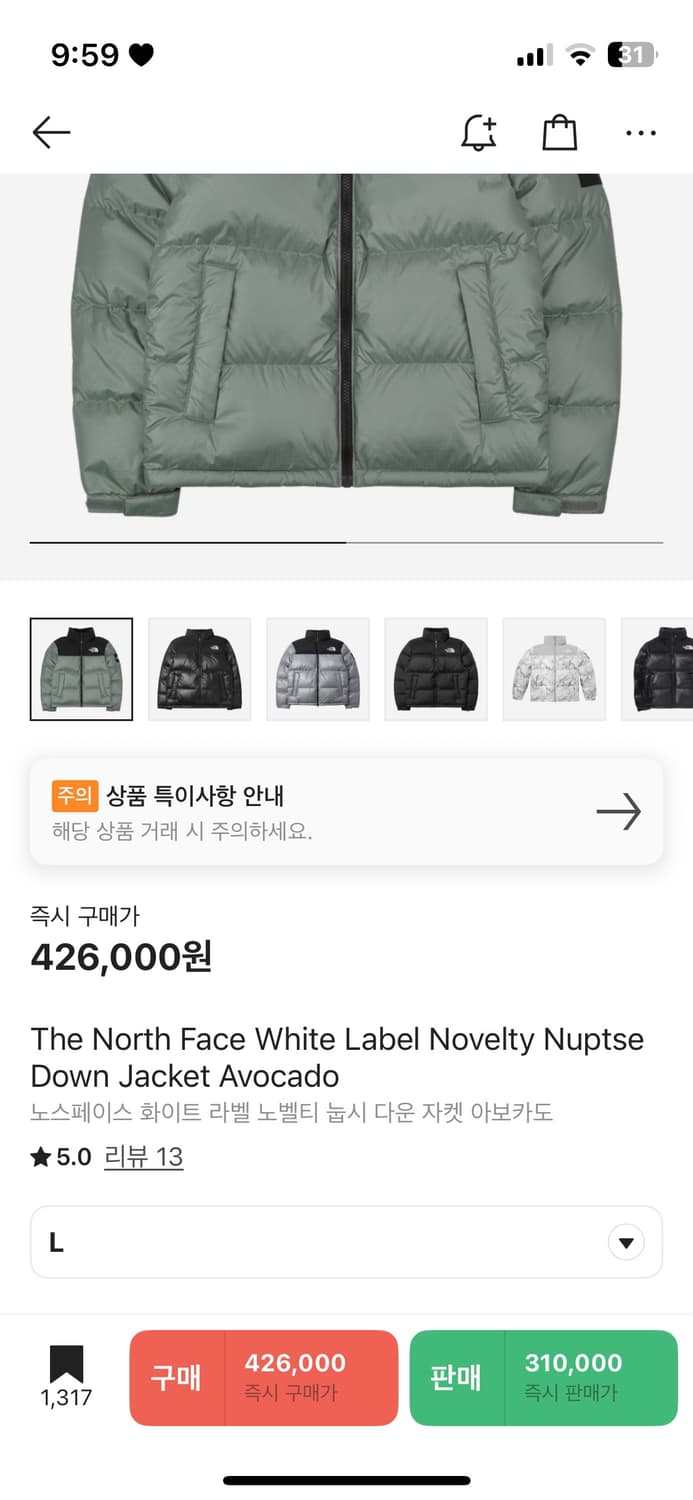 노스페이스 화이트라벨 노벨티 눕시 다운 자켓 아보카도 L 상품이미지2