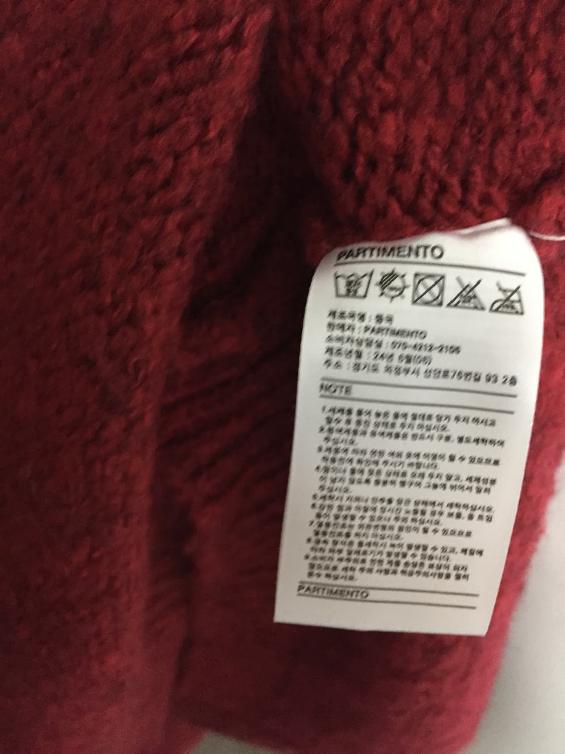 파르티멘토 가디건 상품이미지6