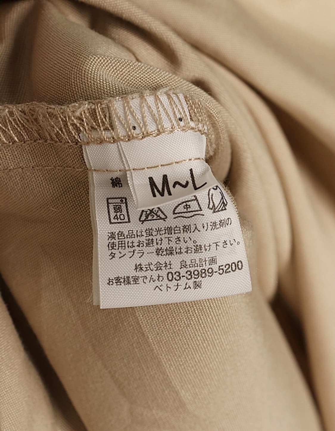無印良品 Jumper Skirt 상품이미지7