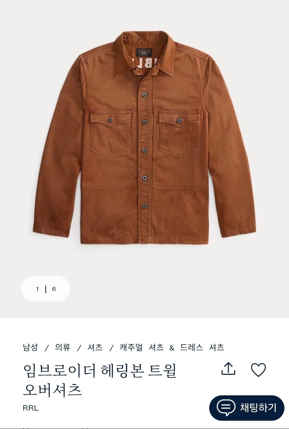 RRL 임브로이더 헤링본 트윌 오버셔츠 리미티드 L 상품이미지2