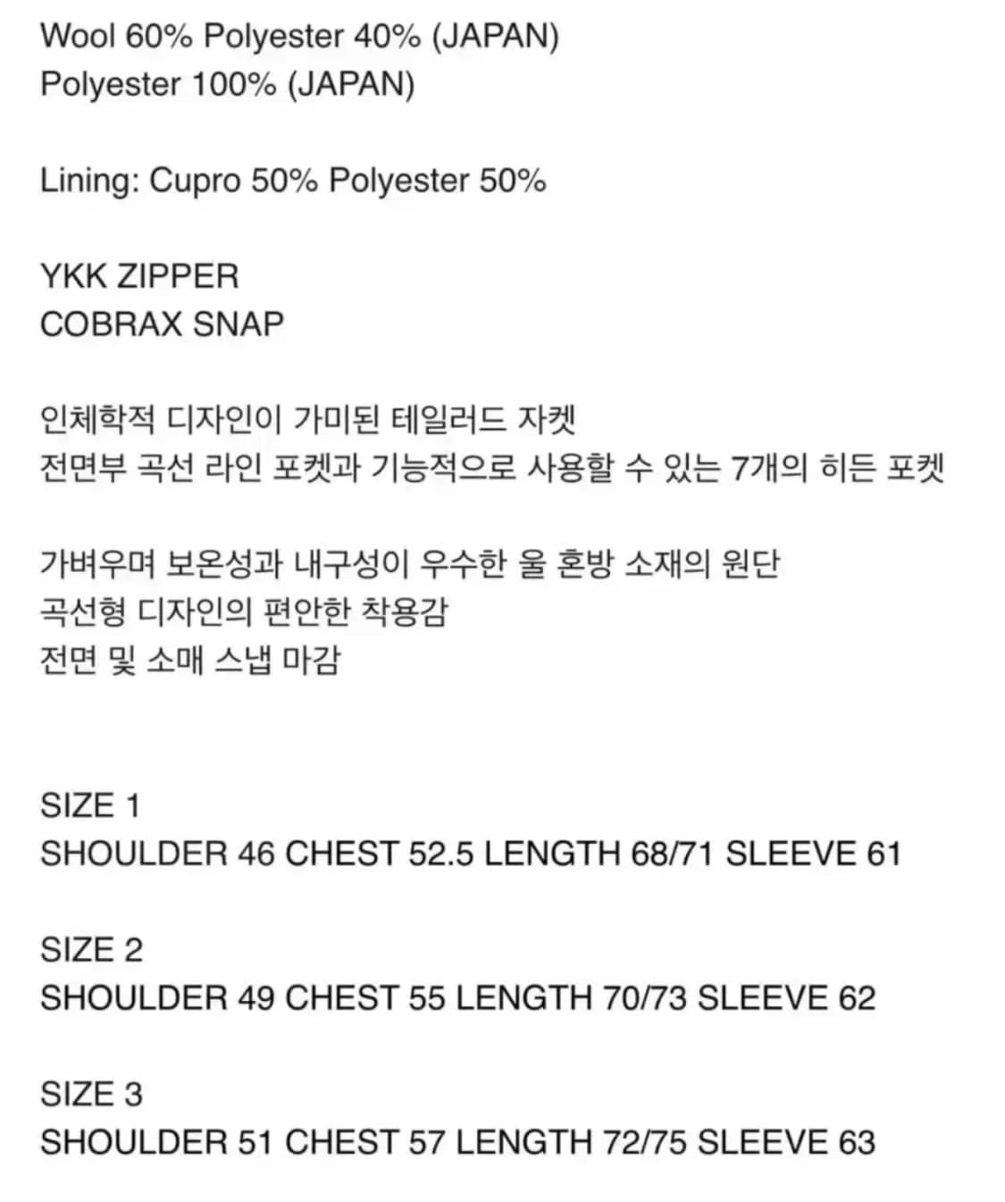 민킴호 u 자켓 Size(1) 상품이미지7