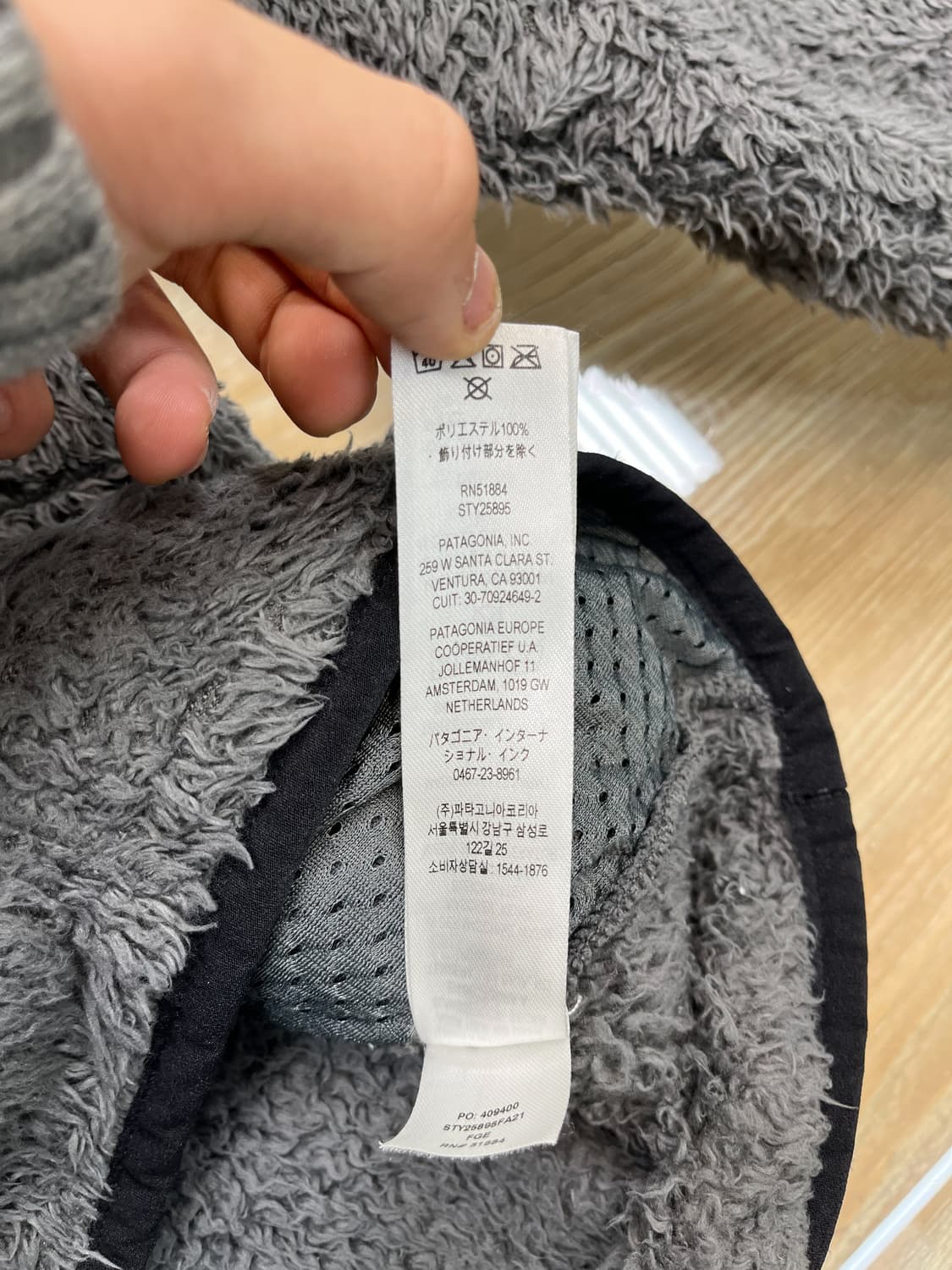 파타고니아 로스가토스 플리스 크루넥 상품이미지8