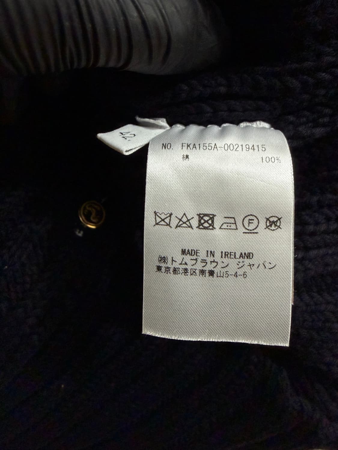 톰브라운 정품 금장 케이블 반팔니트 상품이미지7